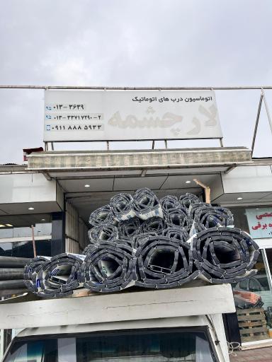 عکس درب های اتوماتیک لار چشمه