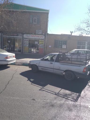 چاپ بوتیا گرافیک