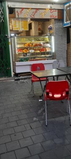 عکس فست فود بمب حافظ