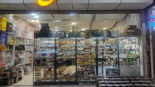 عکس فروشگاه پلاسکو طلوع