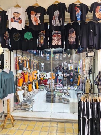 عکس تولید و پخش پوشاک تی تیش