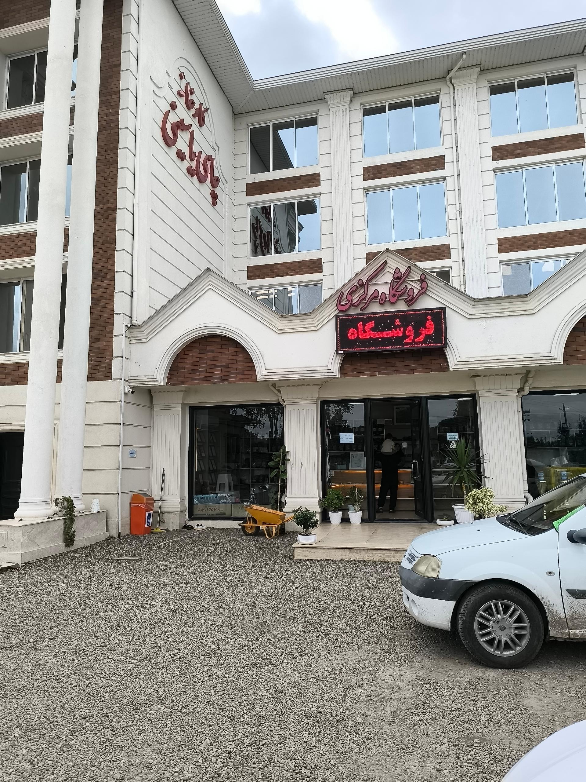 عکس کارخانه چای یاسینی