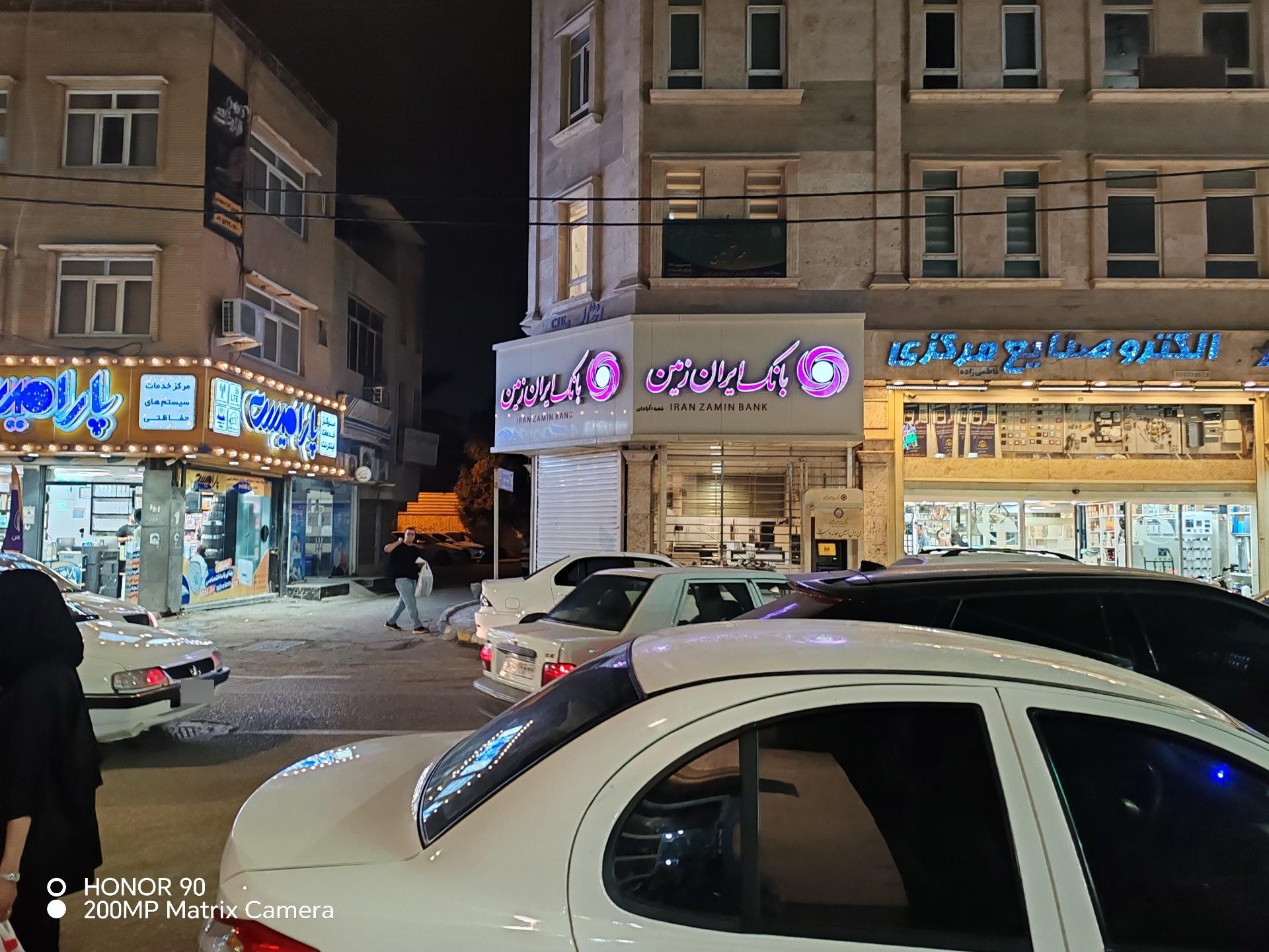 عکس بانک ایران زمین شعبه آبادان