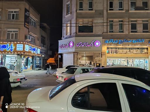 عکس بانک ایران زمین 