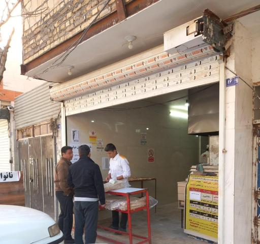 عکس نانوایی