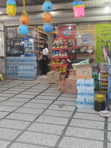 عکس باران مارکت 