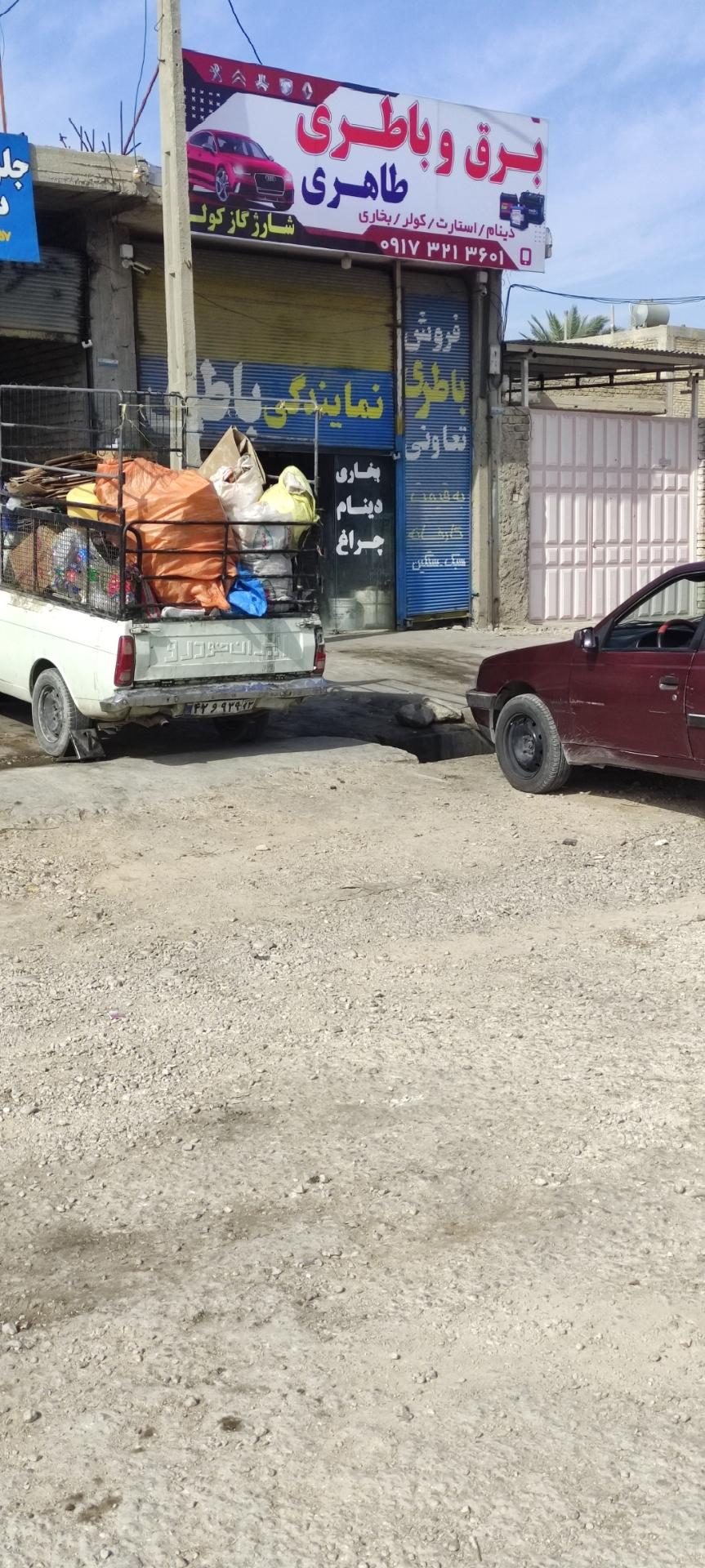 عکس برق و باتری طاهری