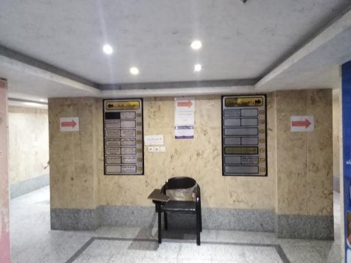 عکس مجتمع پزشکی مهر آذین