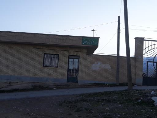 مدرسه راهنمایی شهید اتفاقی