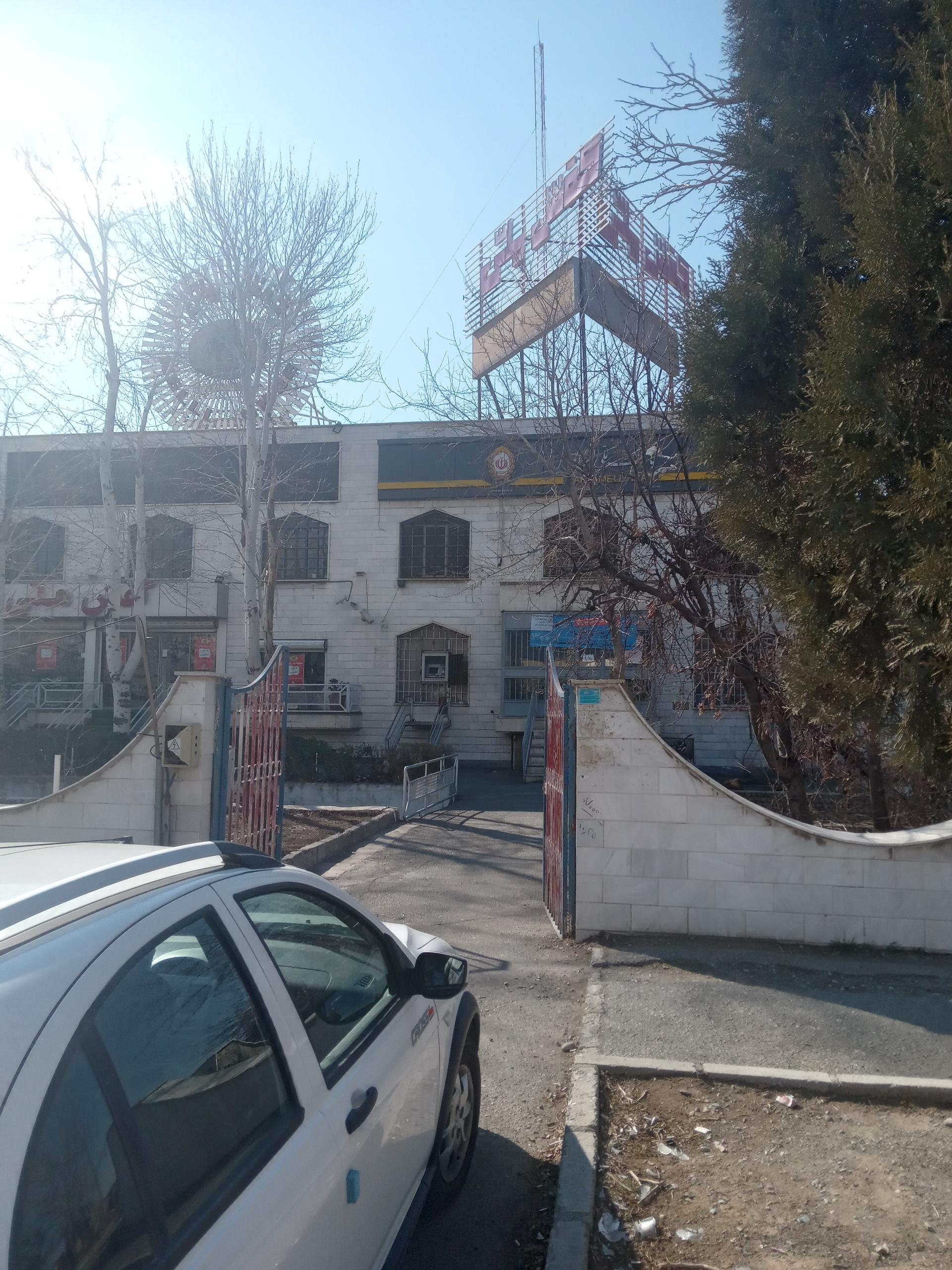 عکس فروشگاه کفش ملی مرکزی 