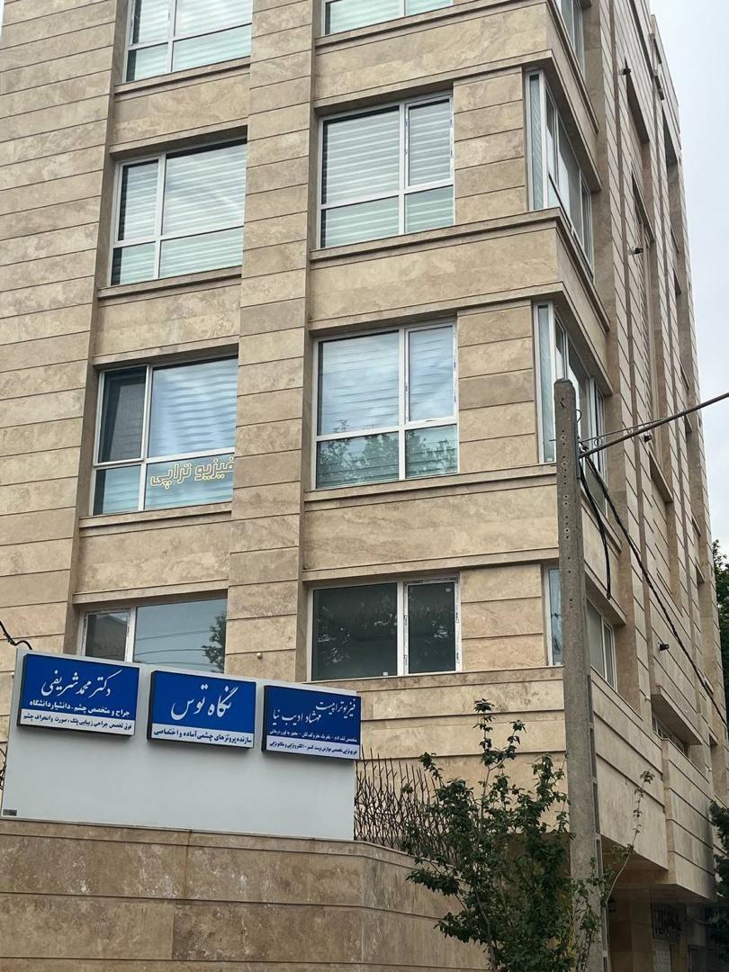 عکس فیزیوتراپی دکتر مهشاد ادیب نیا