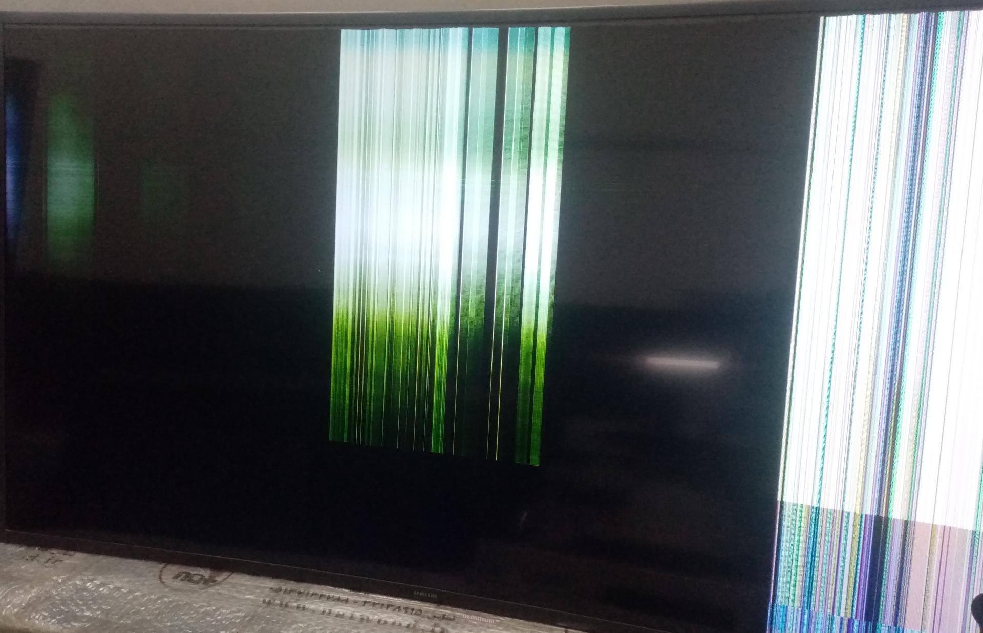 عکس تعمیرگاه تلویزیون آل یاسین