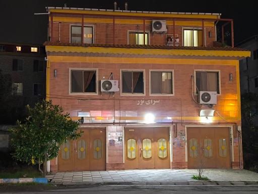 عکس ساختمان سرای نور