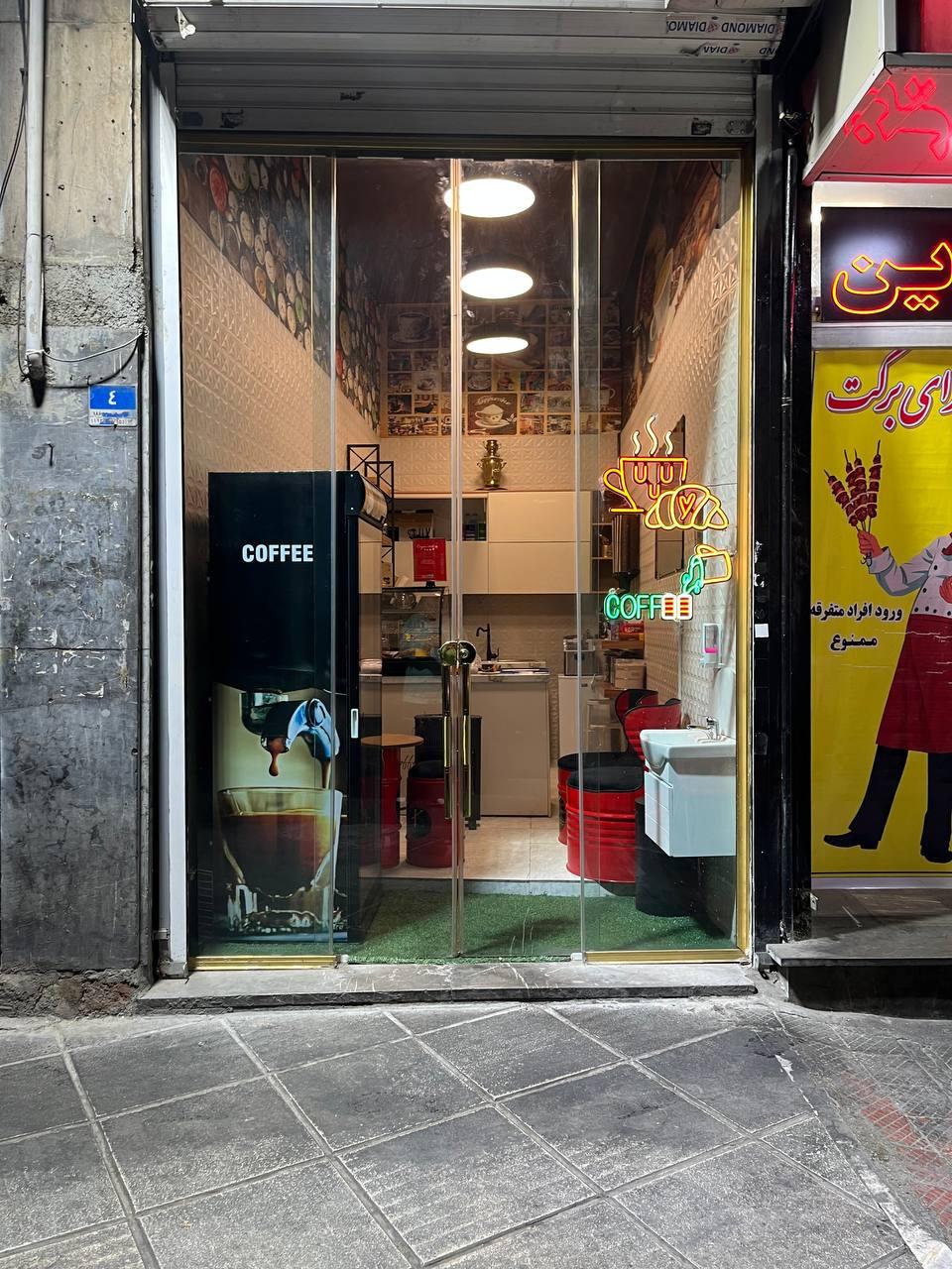 عکس کافه کاوه