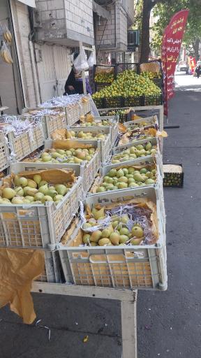 عکس میوه فروشی