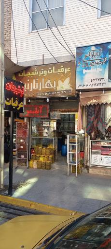 عکس ترشیجات و عرقیات بهار نارنج