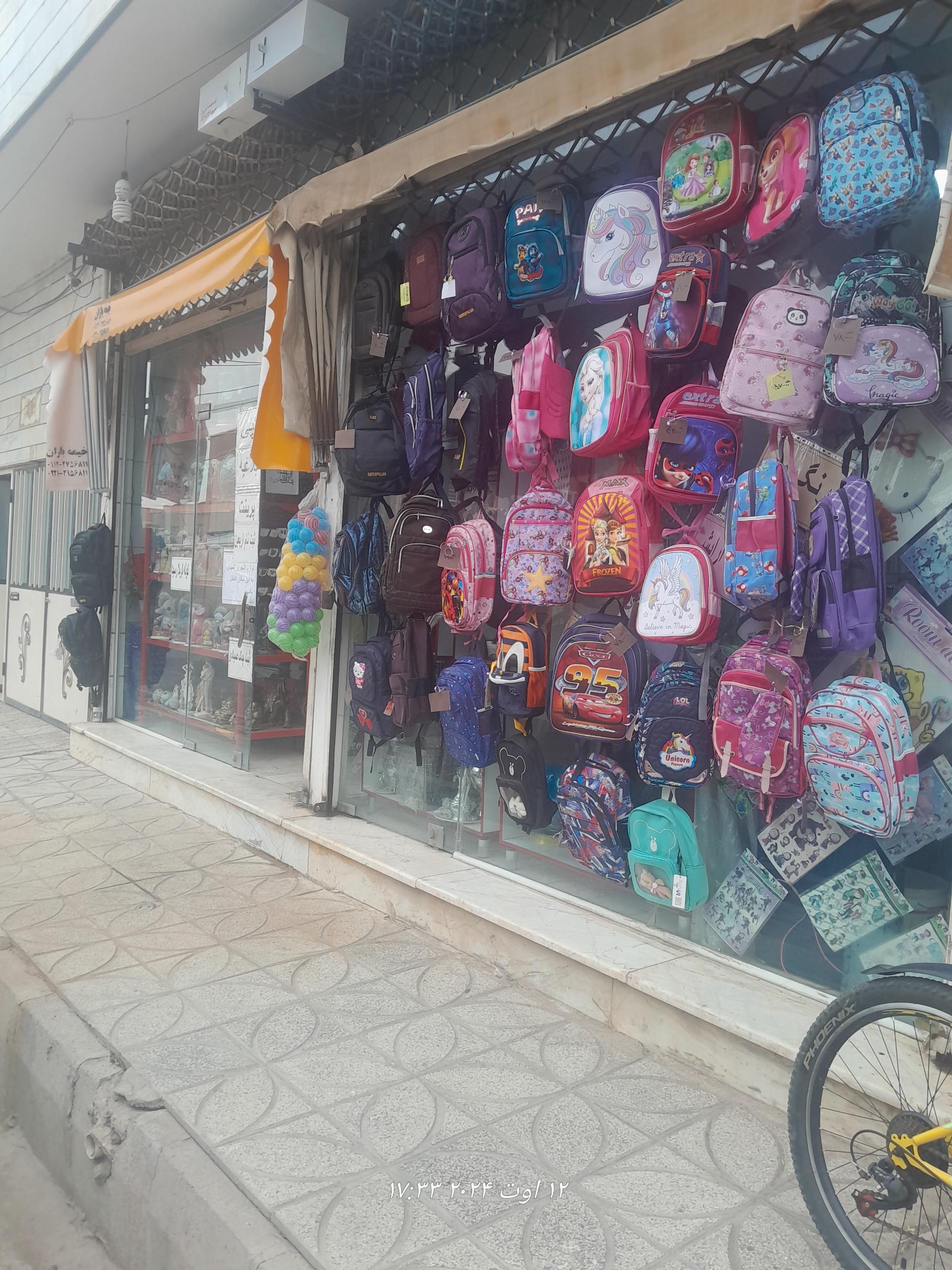 عکس شهر تحریر المهدی