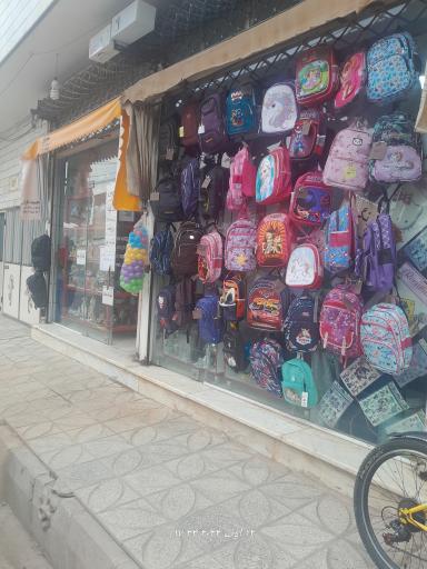 عکس شهر تحریر المهدی