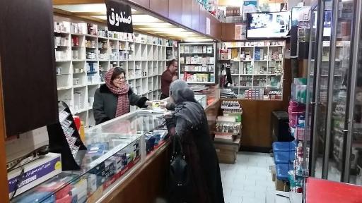 عکس داروخانه پیام