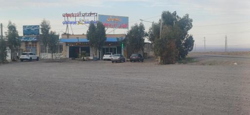 عکس رستوران گلهای آذربایجان