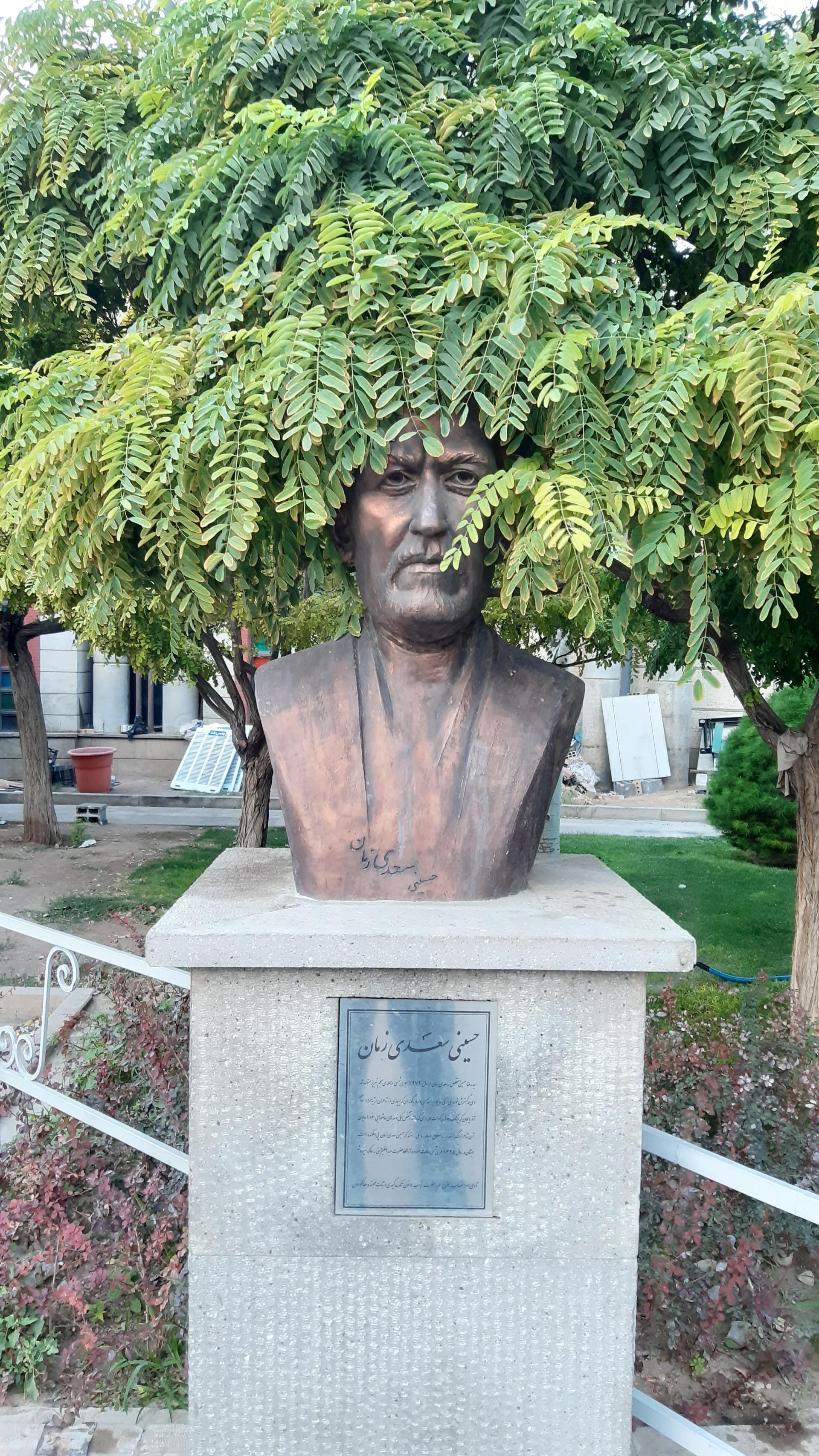 عکس پارک طوبی