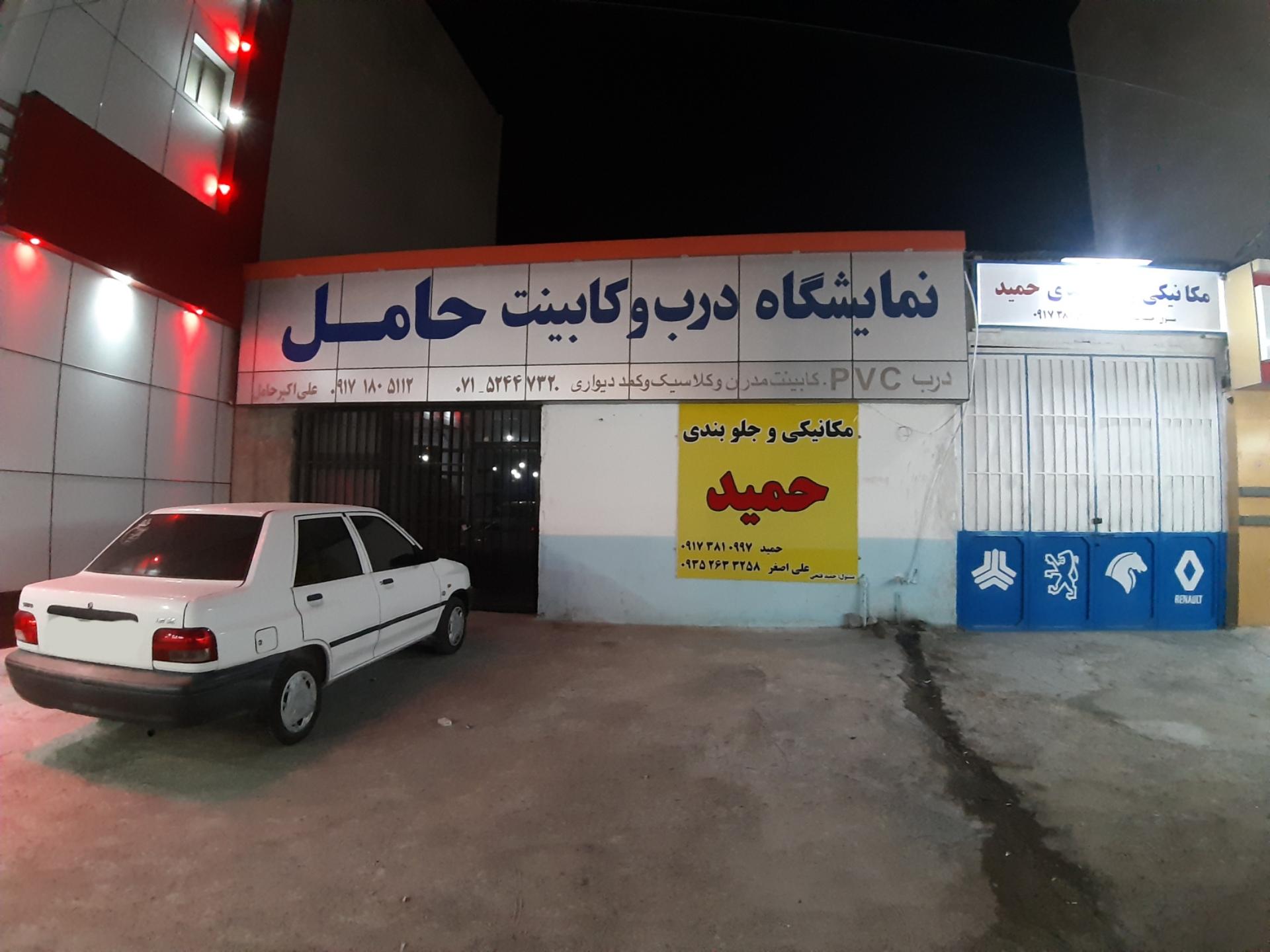 عکس نمایشگاه درب و کابینت حامل