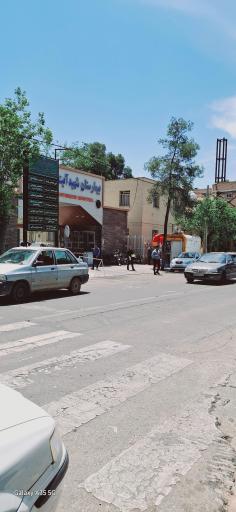 عکس بیمارستان شهید دستغیب