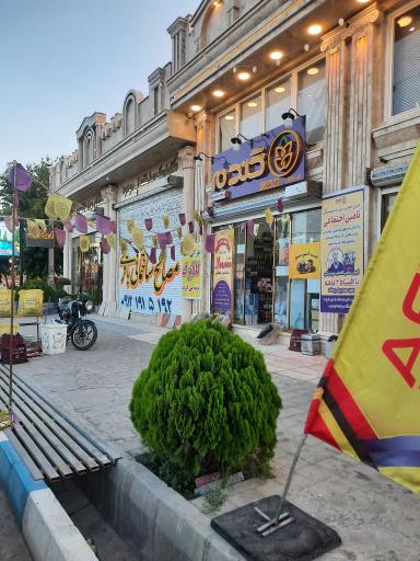 عکس فروشگاه زنجیره ای گندم