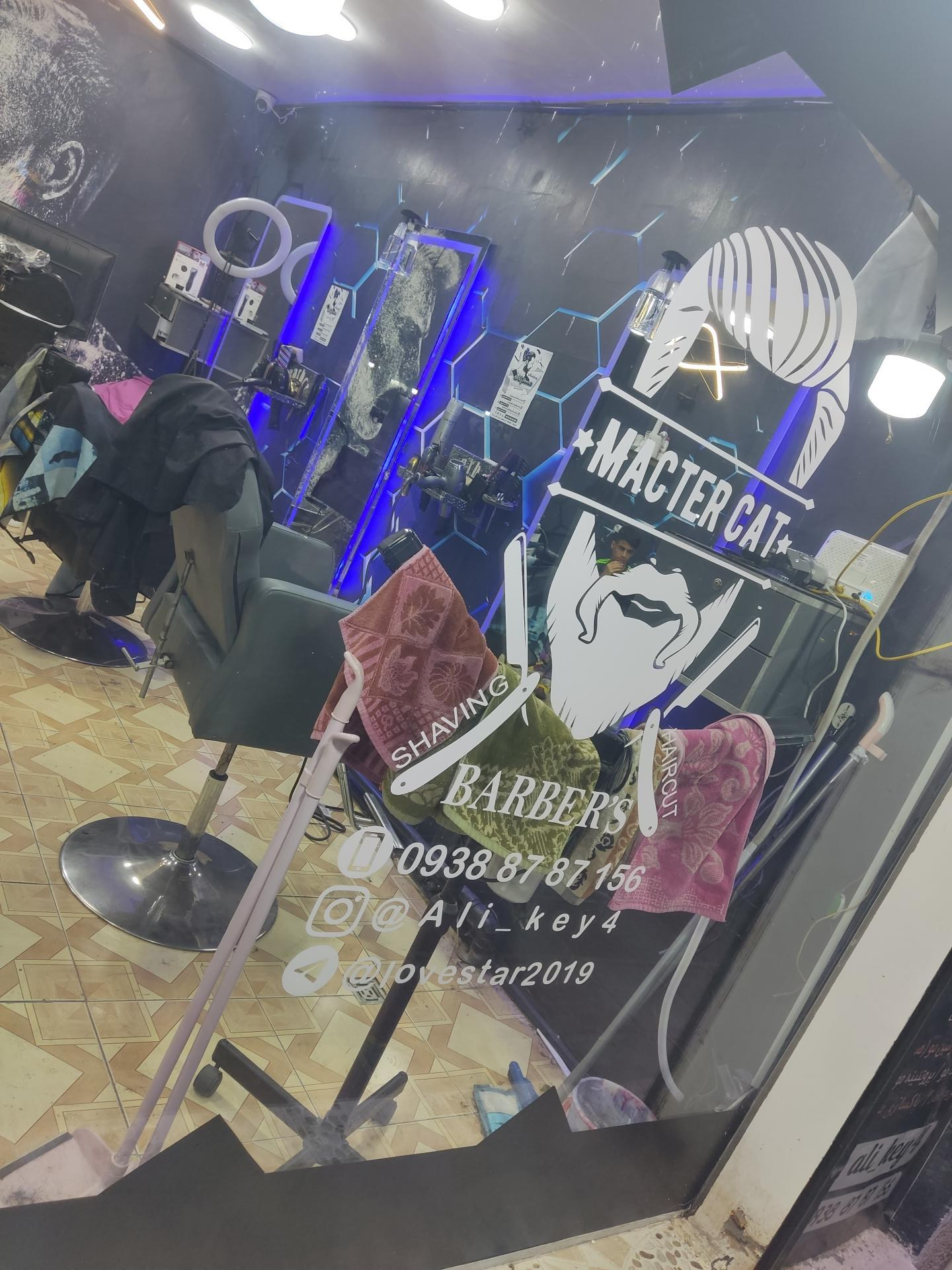 عکس مسترکات