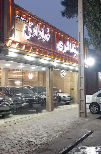 عکس اتوگالری خدا دادی