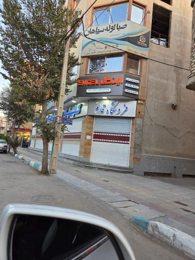 عکس لوله و اتصالات قائم
