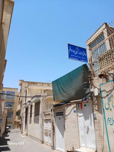 عکس دفتر اسناد رسمی ۲۱۶ قم