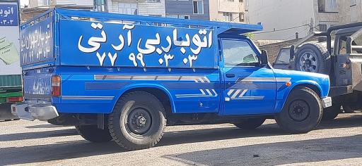 عکس اتوبار تهران نو 
