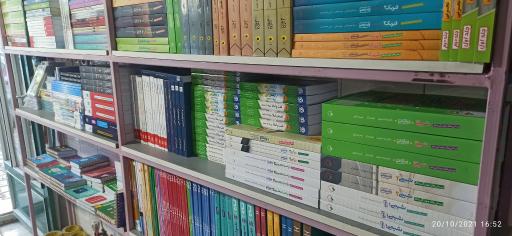 کتاب فروشی هانا