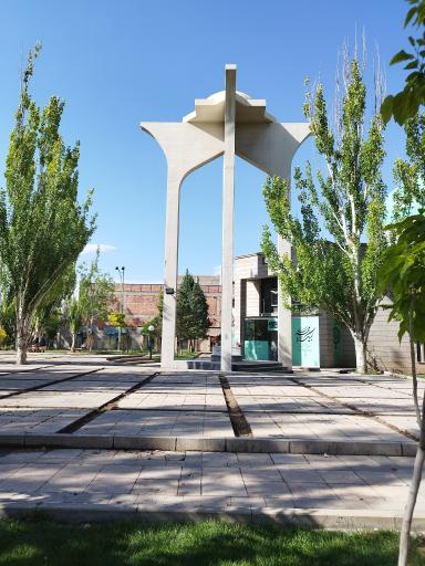 عکس پارک طوبی