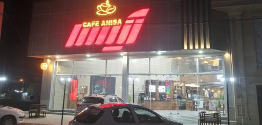 عکس کافه آنیسا