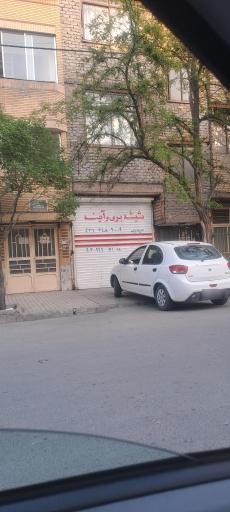 عکس درب و شیشه سکوریت تورنا در