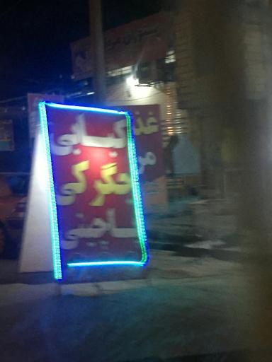 عکس کبابی جگرکی پاچینی