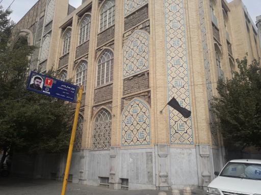 عکس مدرسه علمیه حاج ملاصادق مجتهد قمی