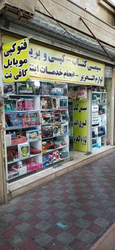 عکس لوازم التحریر و نوشت‌افزار