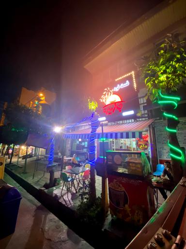 عکس فست فود جزیره