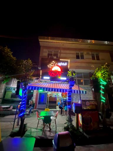 عکس فست فود جزیره