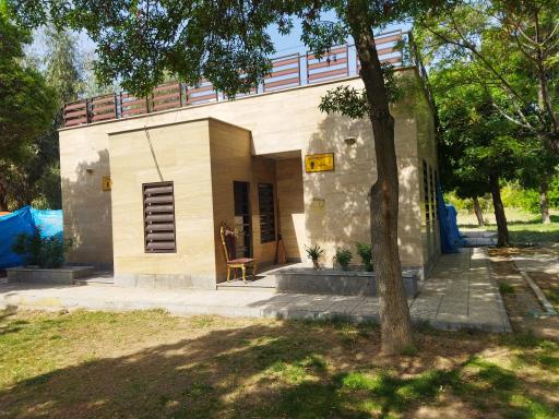 سرویس بهداشتی