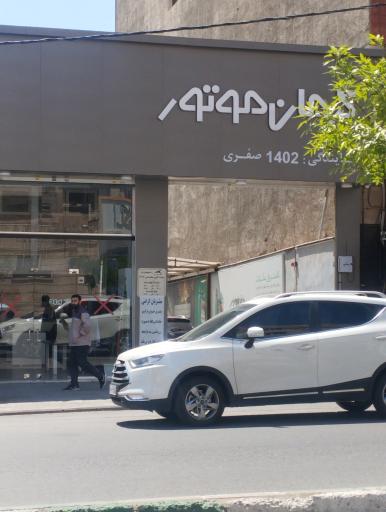 عکس کرمان موتور 1402 صفری