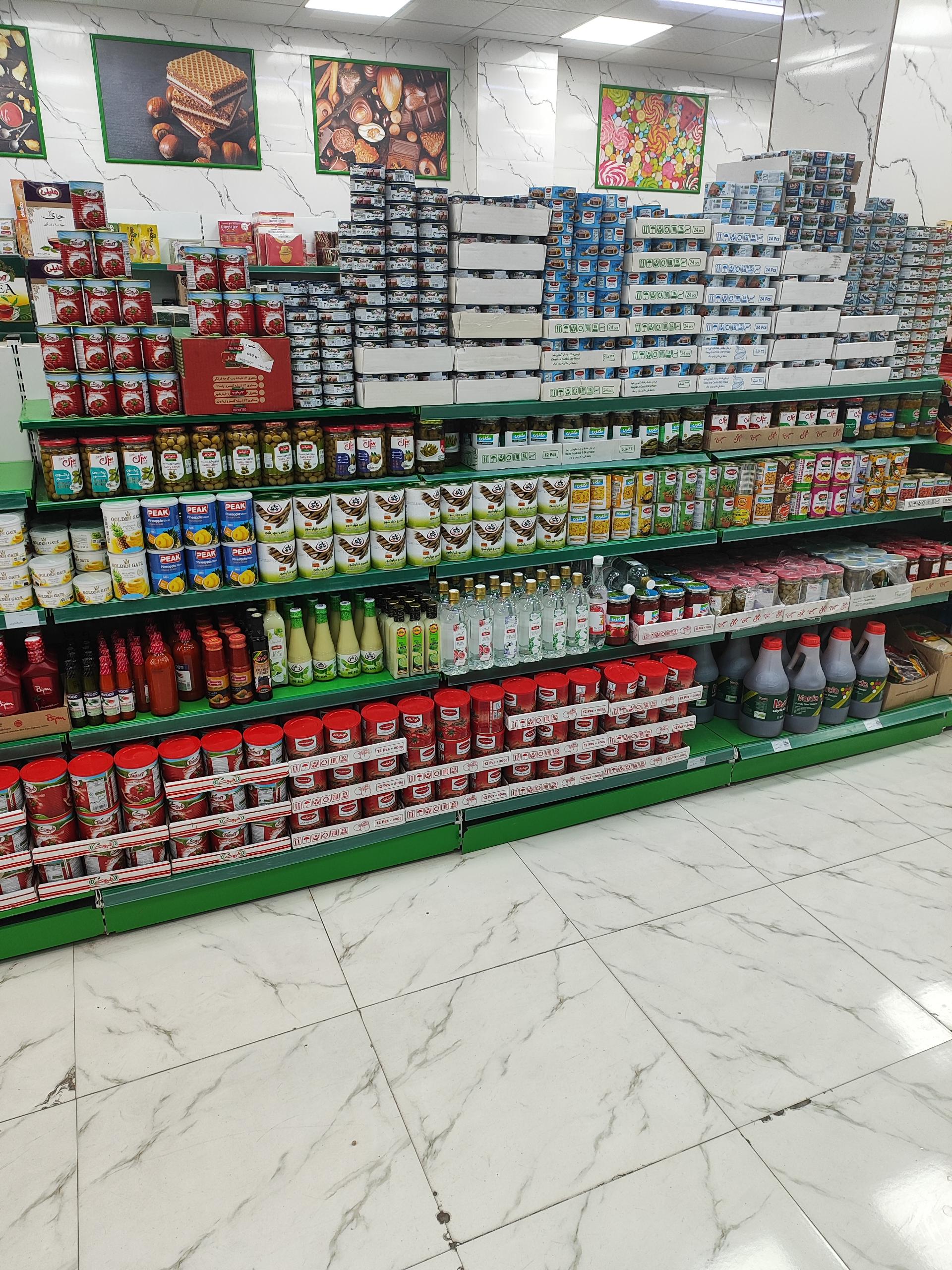 عکس هایپر دیلی مارکت