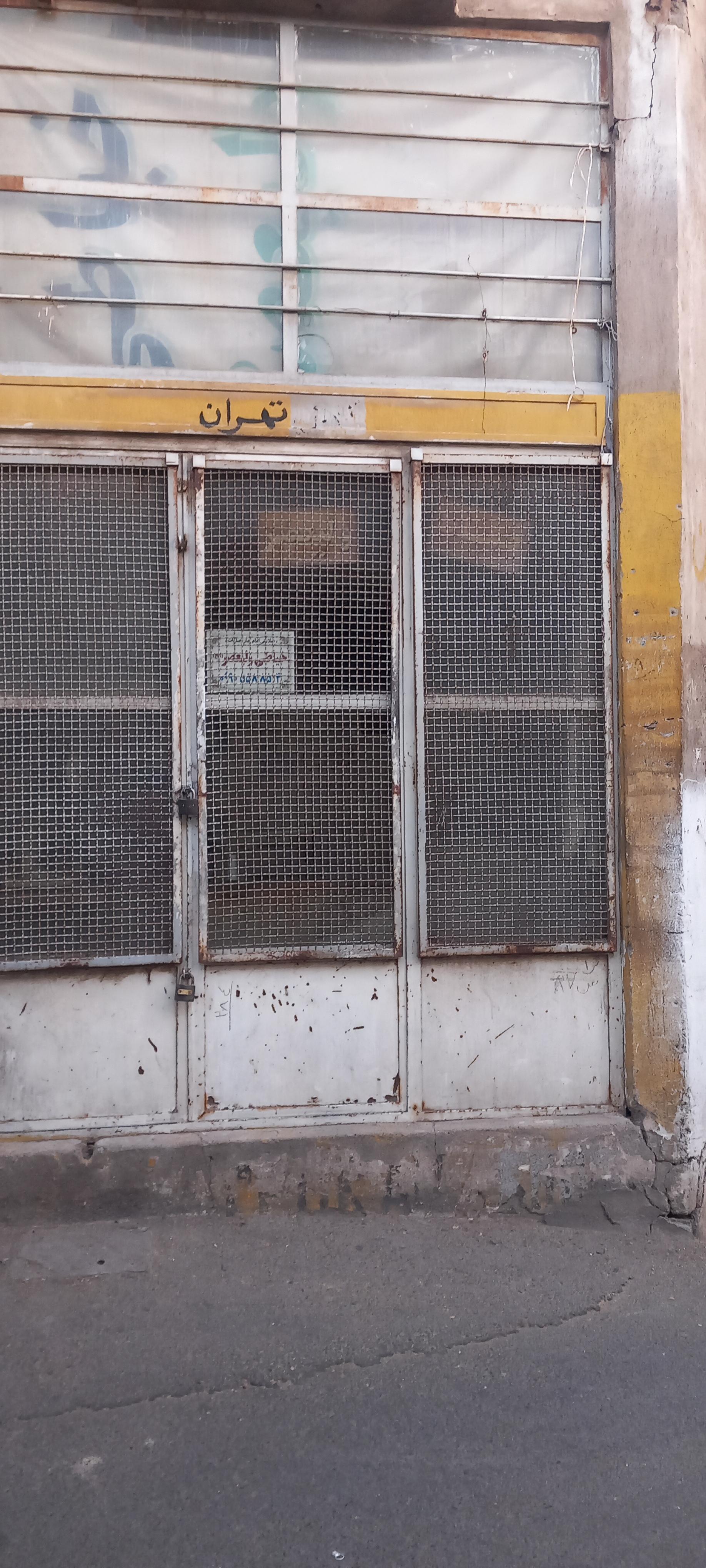 عکس خیاطی ولیعصر 