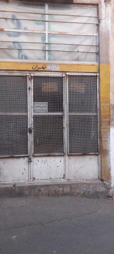 عکس خیاطی ولیعصر 