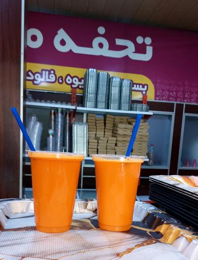 عکس آبمیو و بستنی تحفه مشهد