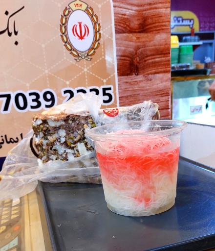 عکس آبمیو و بستنی تحفه مشهد