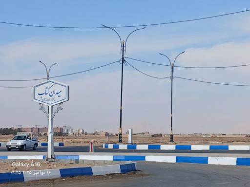 عکس میدان کتاب